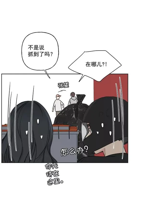 第13话 第51页