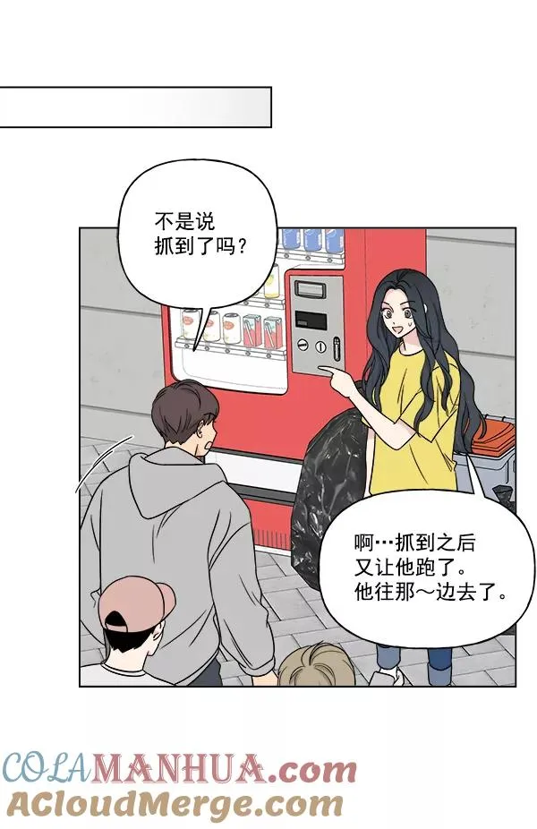 第13话 第52页