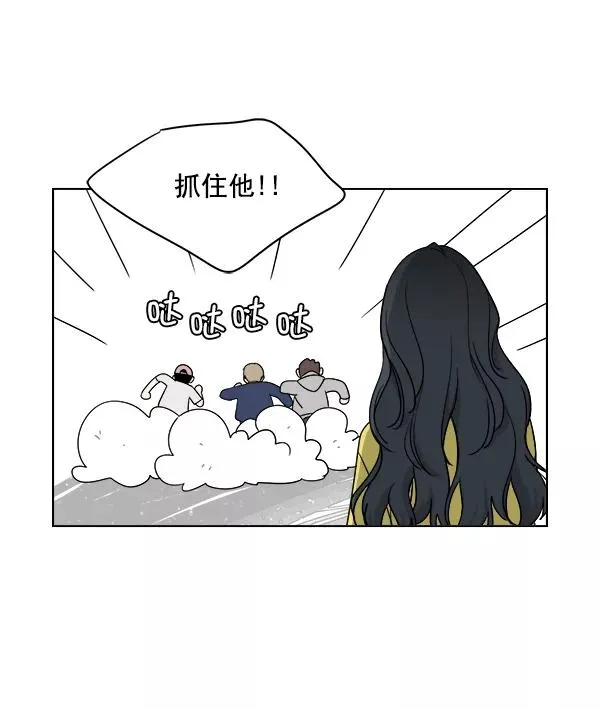 第13话 第53页