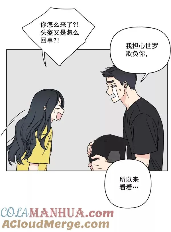 第13话 第55页