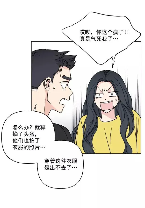 第13话 第56页