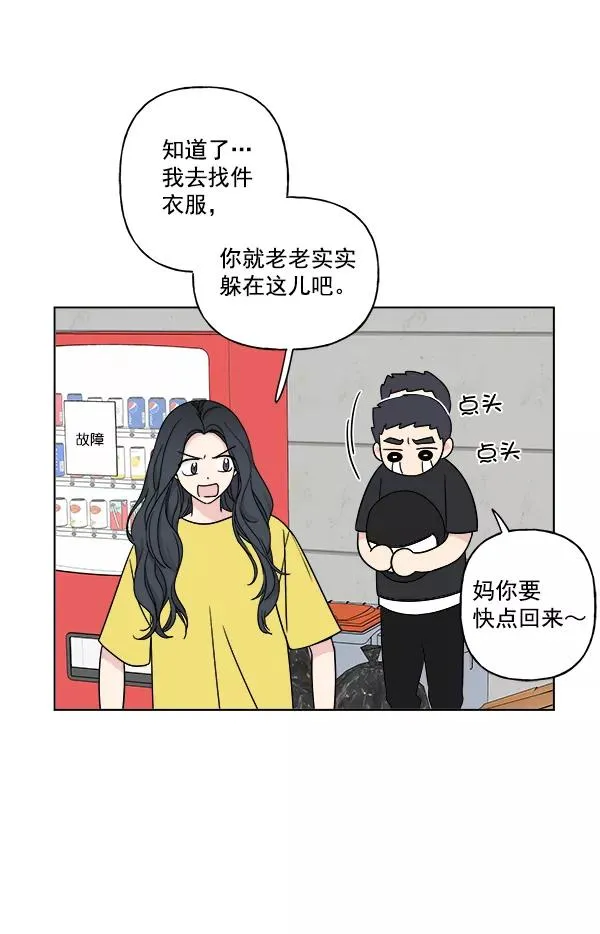 第13话 第57页