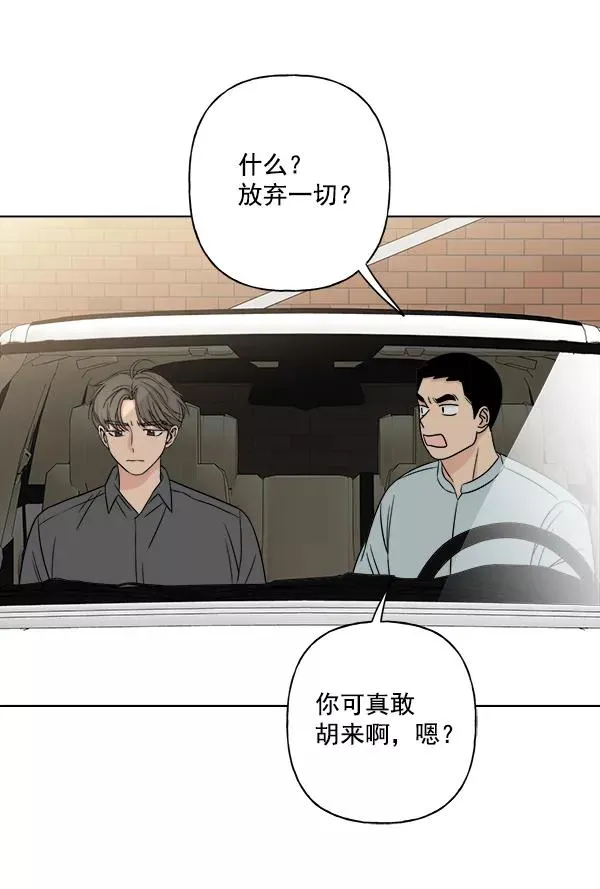 第13话 第60页