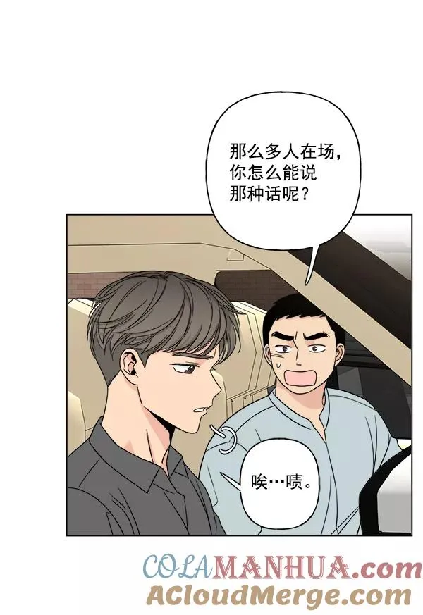 第13话 第61页