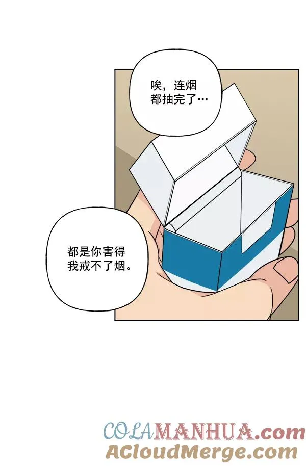 第13话 第64页