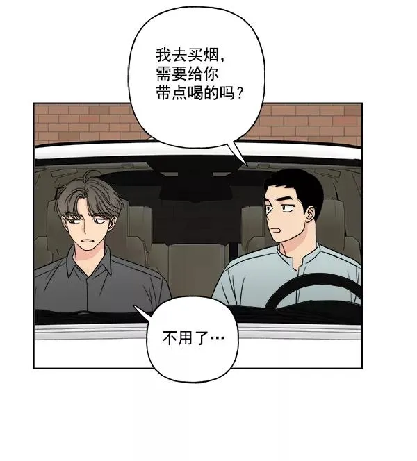 第13话 第65页