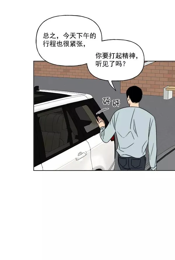 第13话 第66页