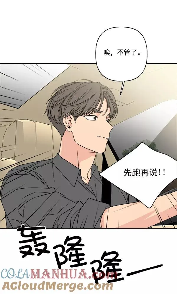 第13话 第70页