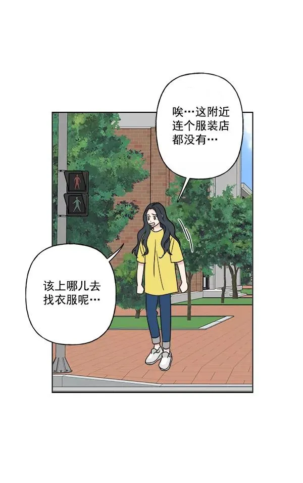 第13话 第72页