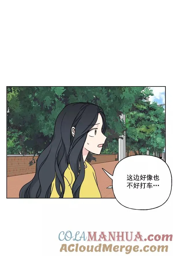 第13话 第73页