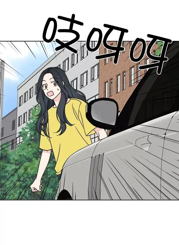 第13话 第74页