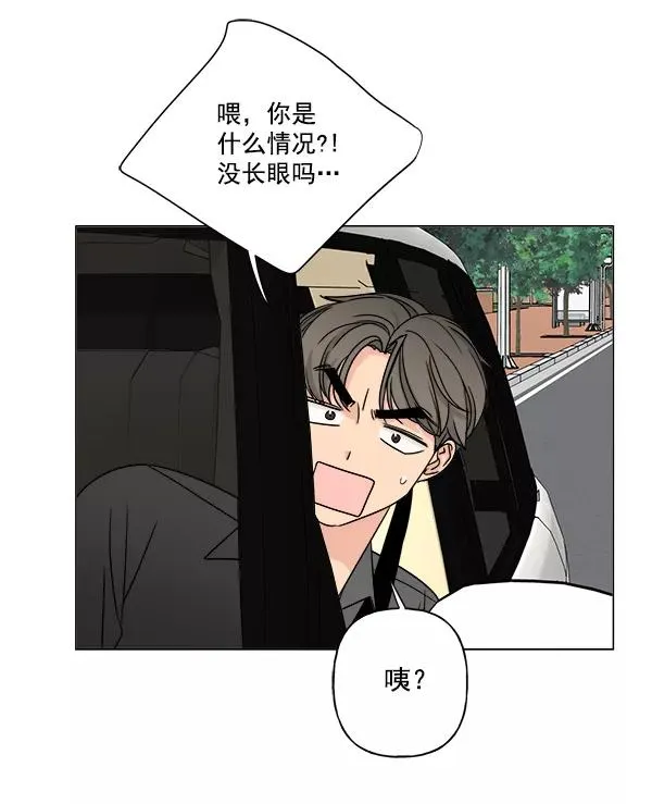 第13话 第75页