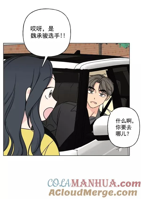 第13话 第76页