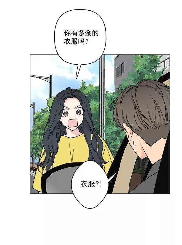 第13话 第77页