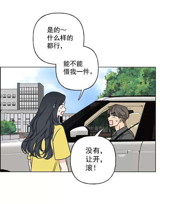 第13话 第78页