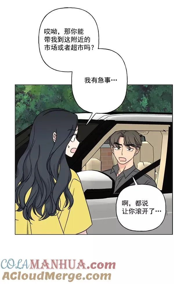 第13话 第79页