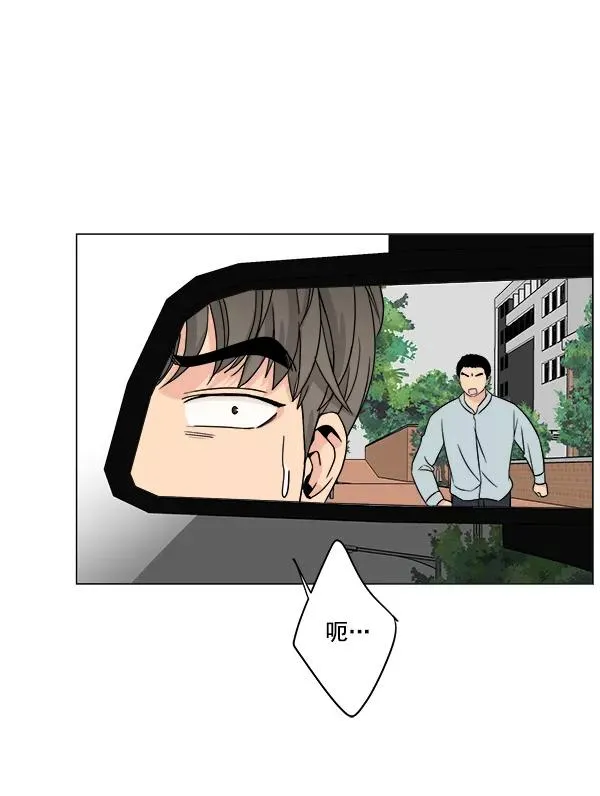 第13话 第80页