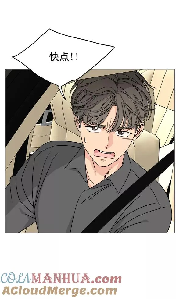 第13话 第82页