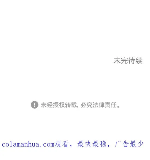 第13话 第83页