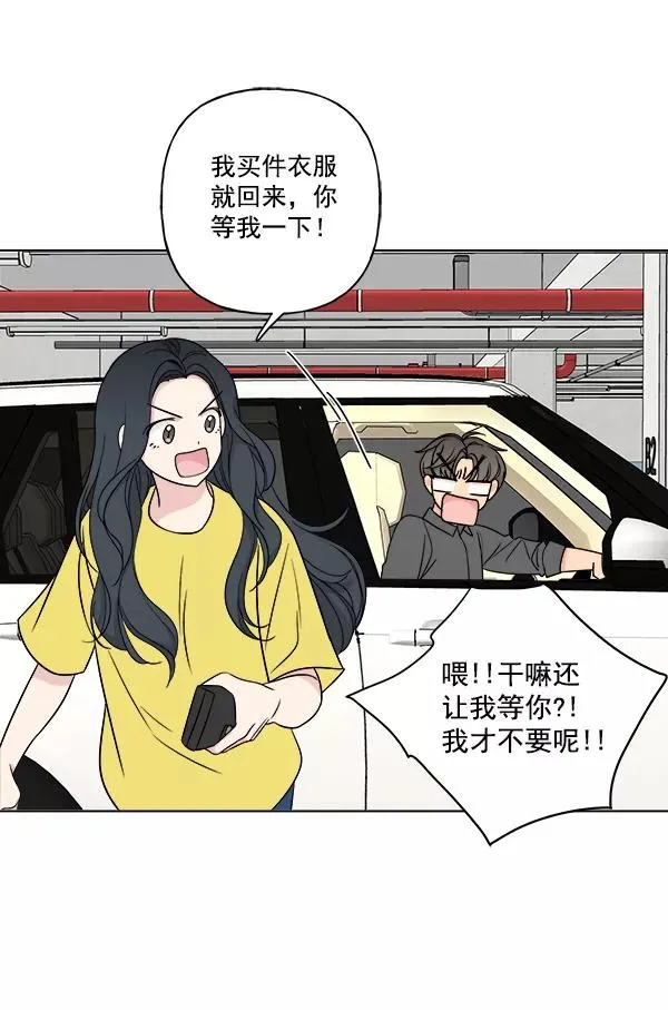 第14话 第3页
