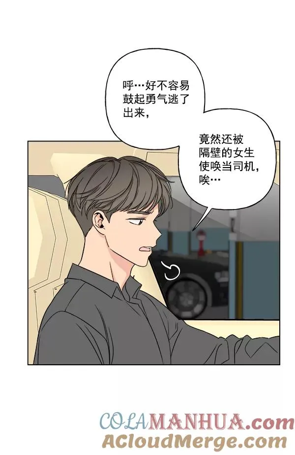 第14话 第4页