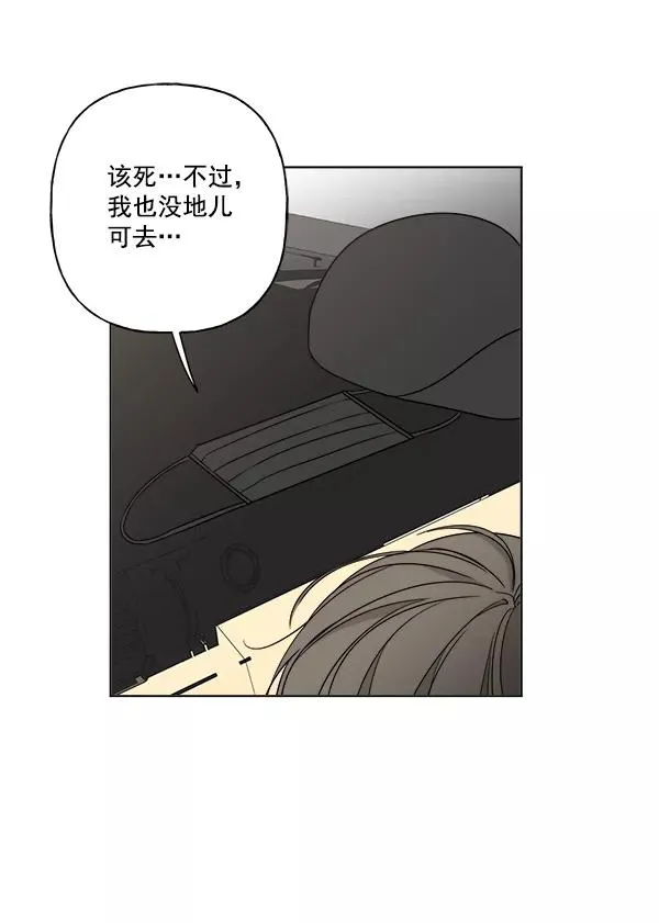 第14话 第5页