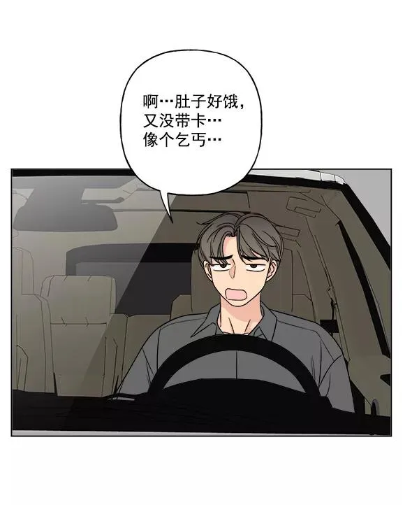 第14话 第6页