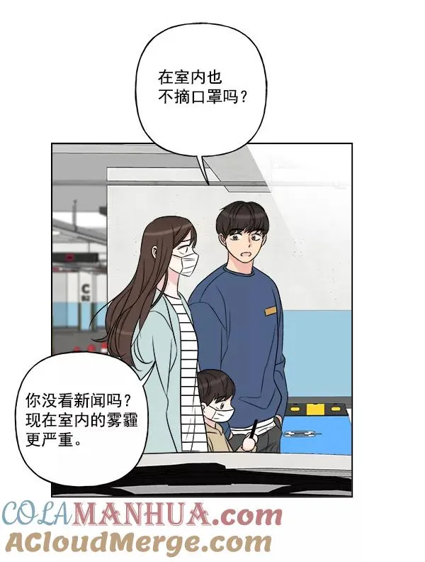 第14话 第7页