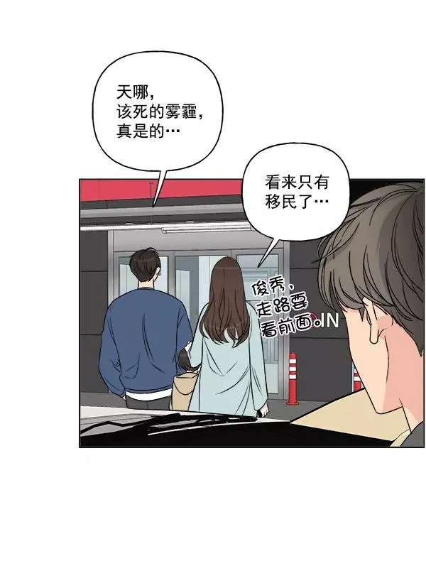 第14话 第8页