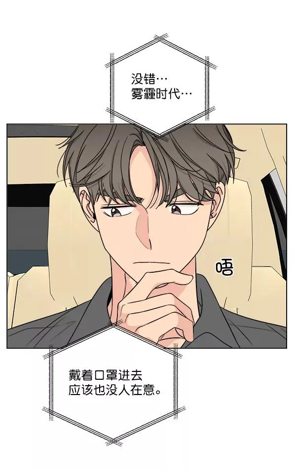 第14话 第9页