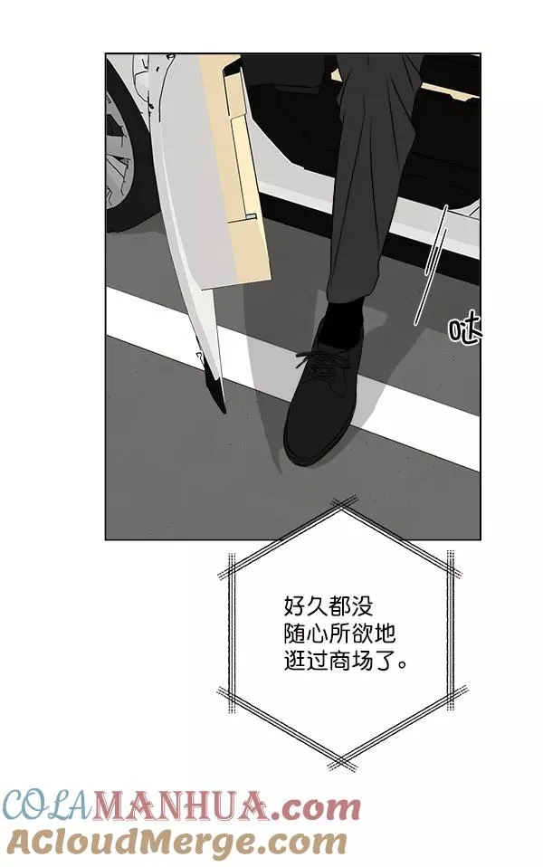 第14话 第10页