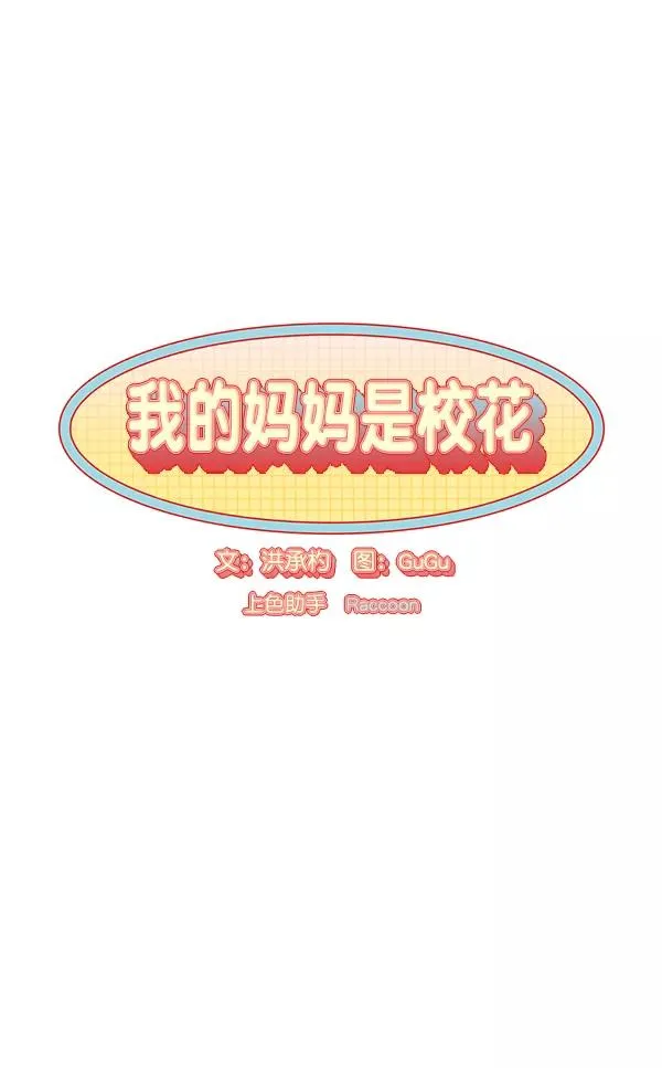 第14话 第12页