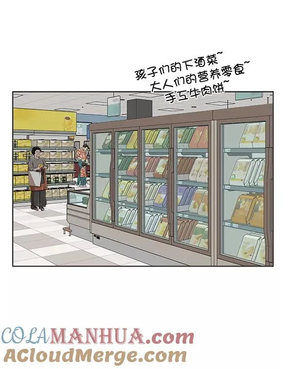 第14话 第13页