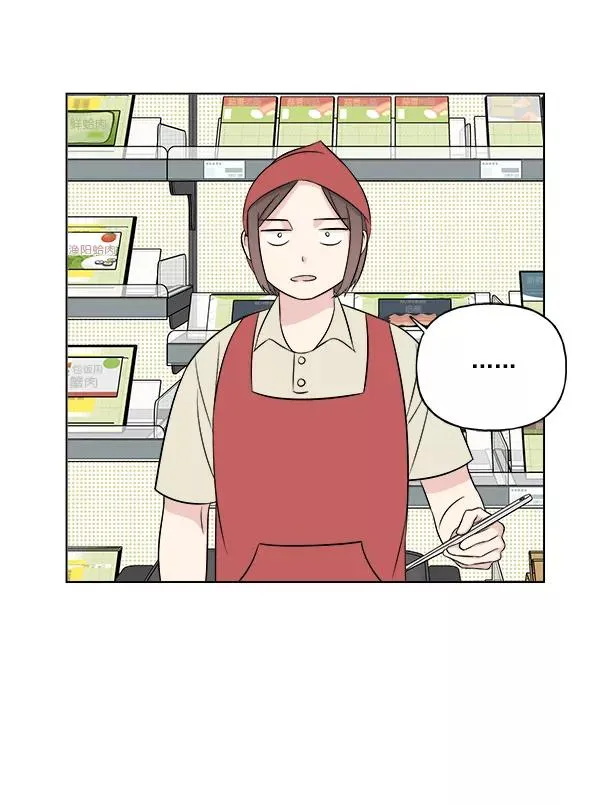第14话 第14页