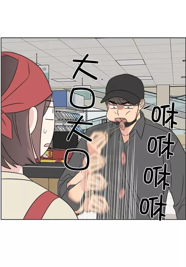 第14话 第15页