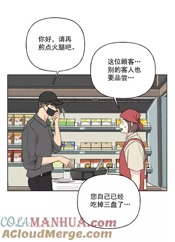 第14话 第16页