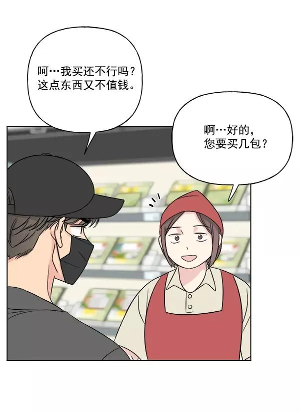 第14话 第17页