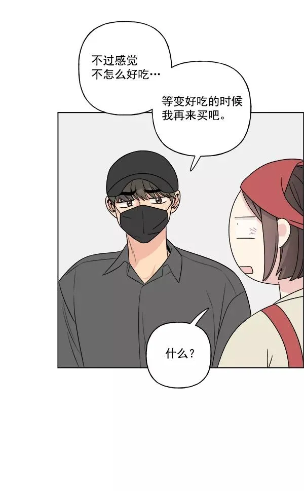 第14话 第18页