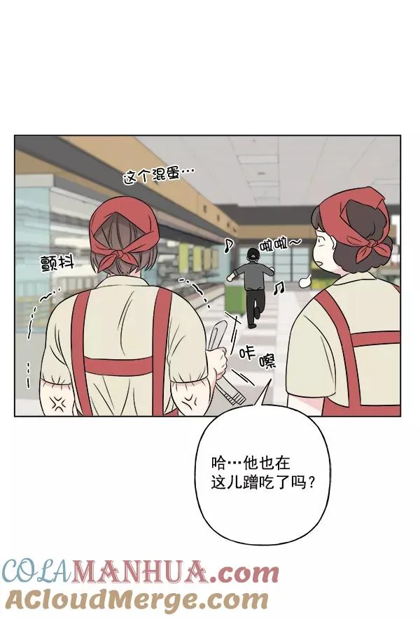 第14话 第19页