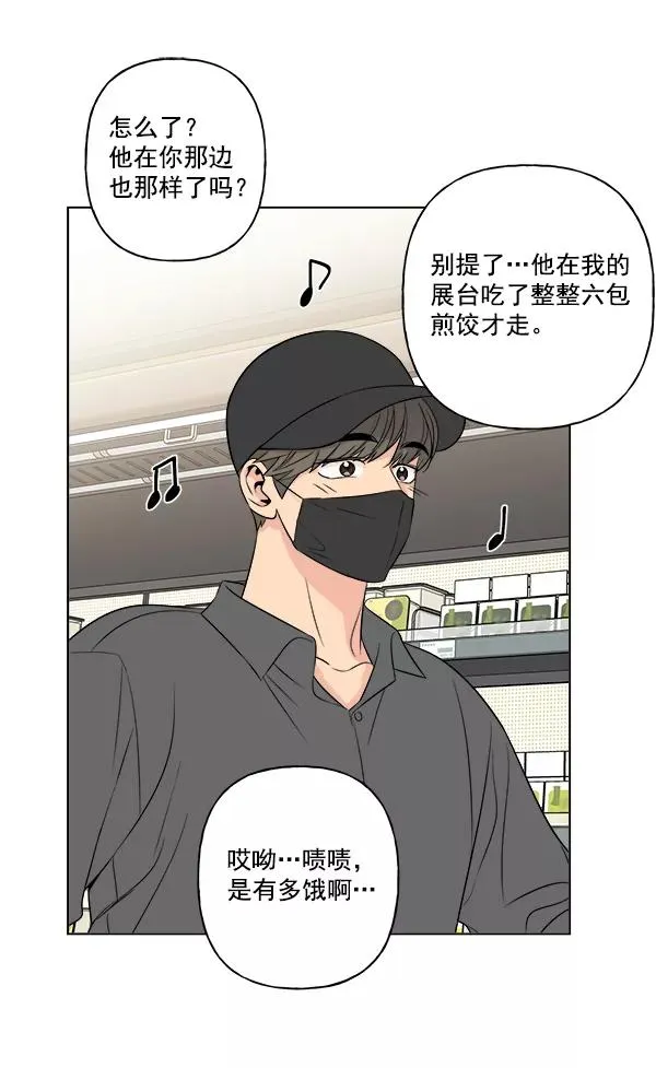 第14话 第20页