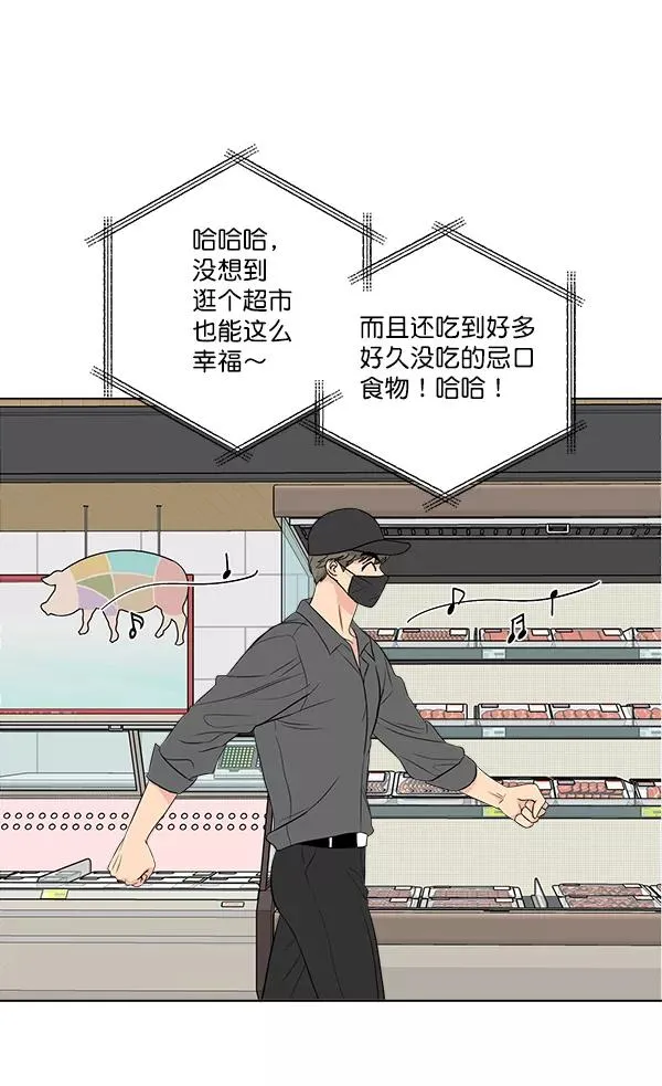 第14话 第21页