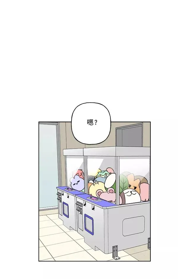 第14话 第23页