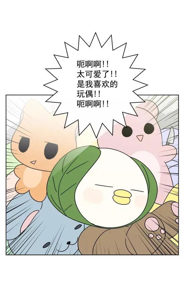 第14话 第24页