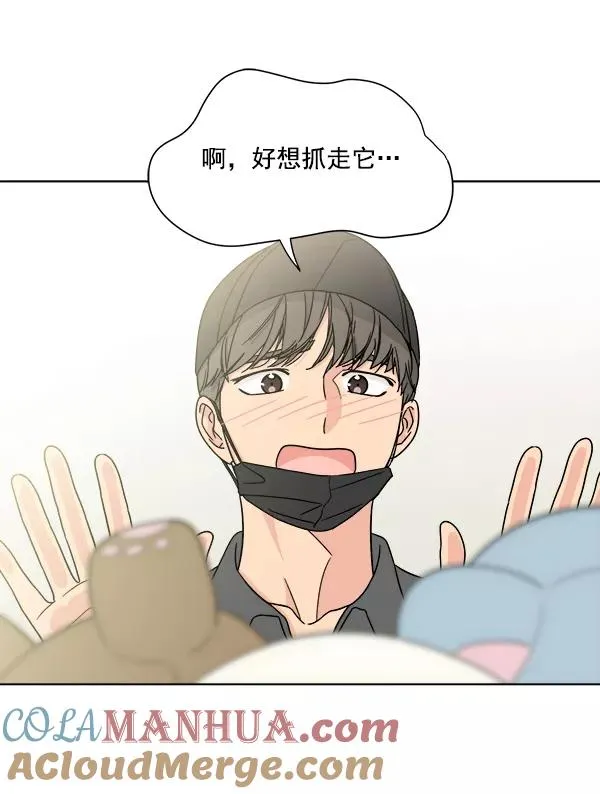 第14话 第25页