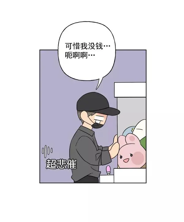 第14话 第26页