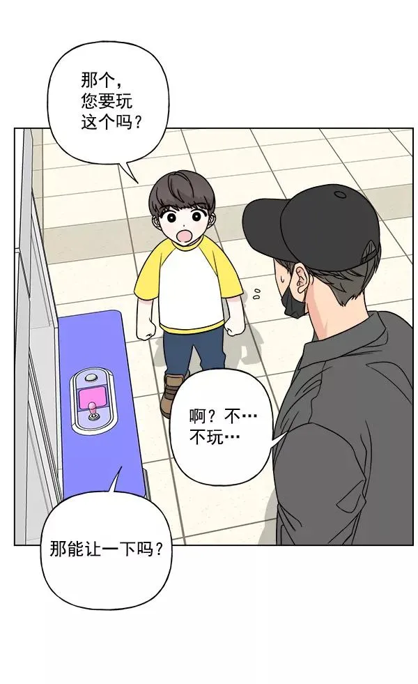 第14话 第27页