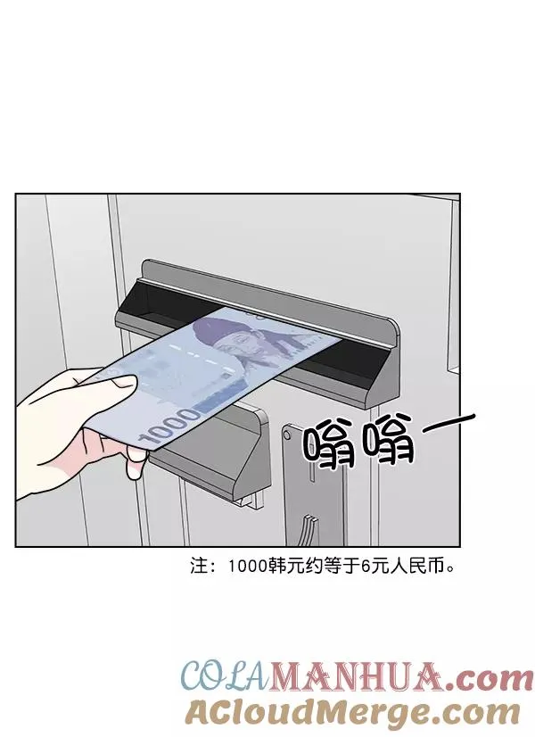 第14话 第28页