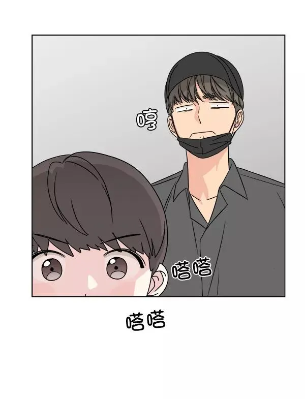 第14话 第29页