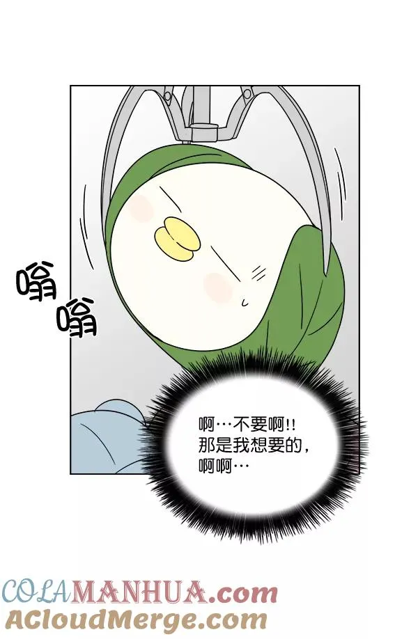第14话 第31页