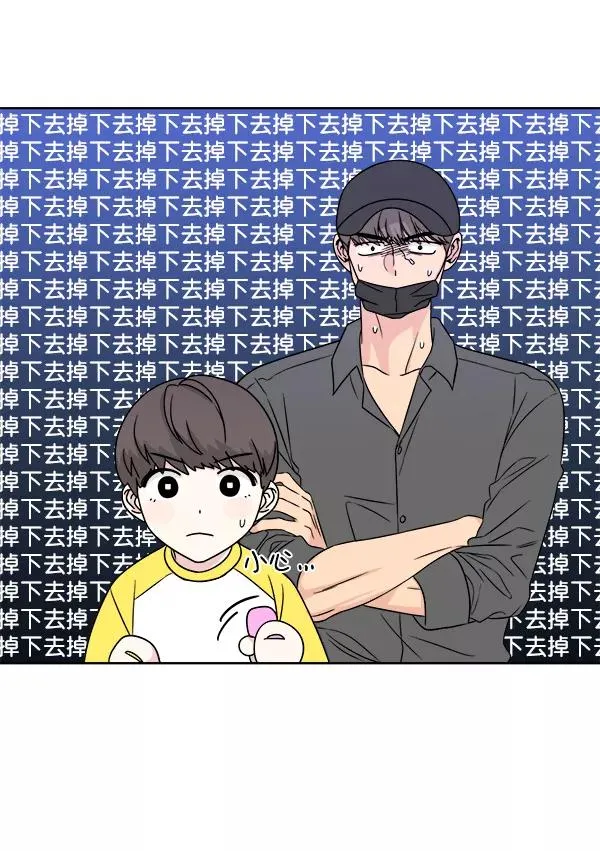 第14话 第32页